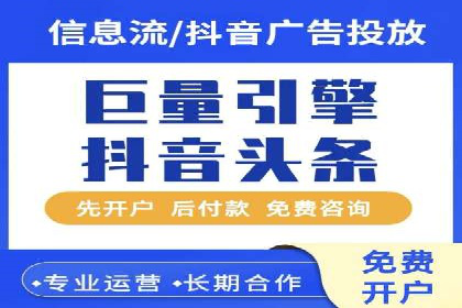 SEM广告的秘密武器：精准定向与优化策略