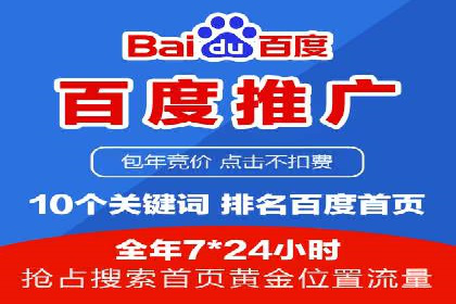 sem推广竞价托管的实战经验：如何实现高效投放