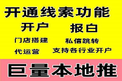 竞价端口开户后的广告投放策略案例